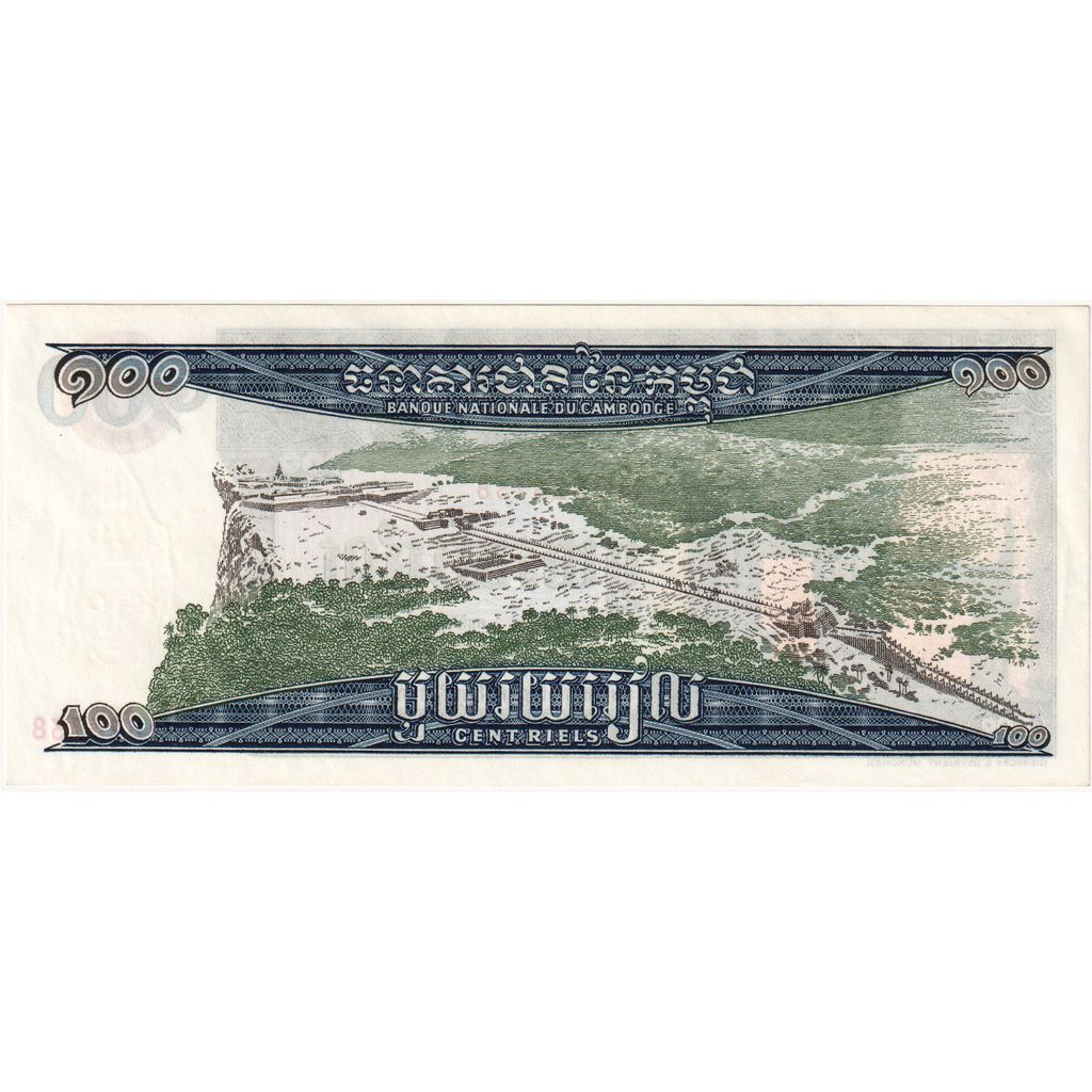 Kambodscha, 100 Riels, UNZ