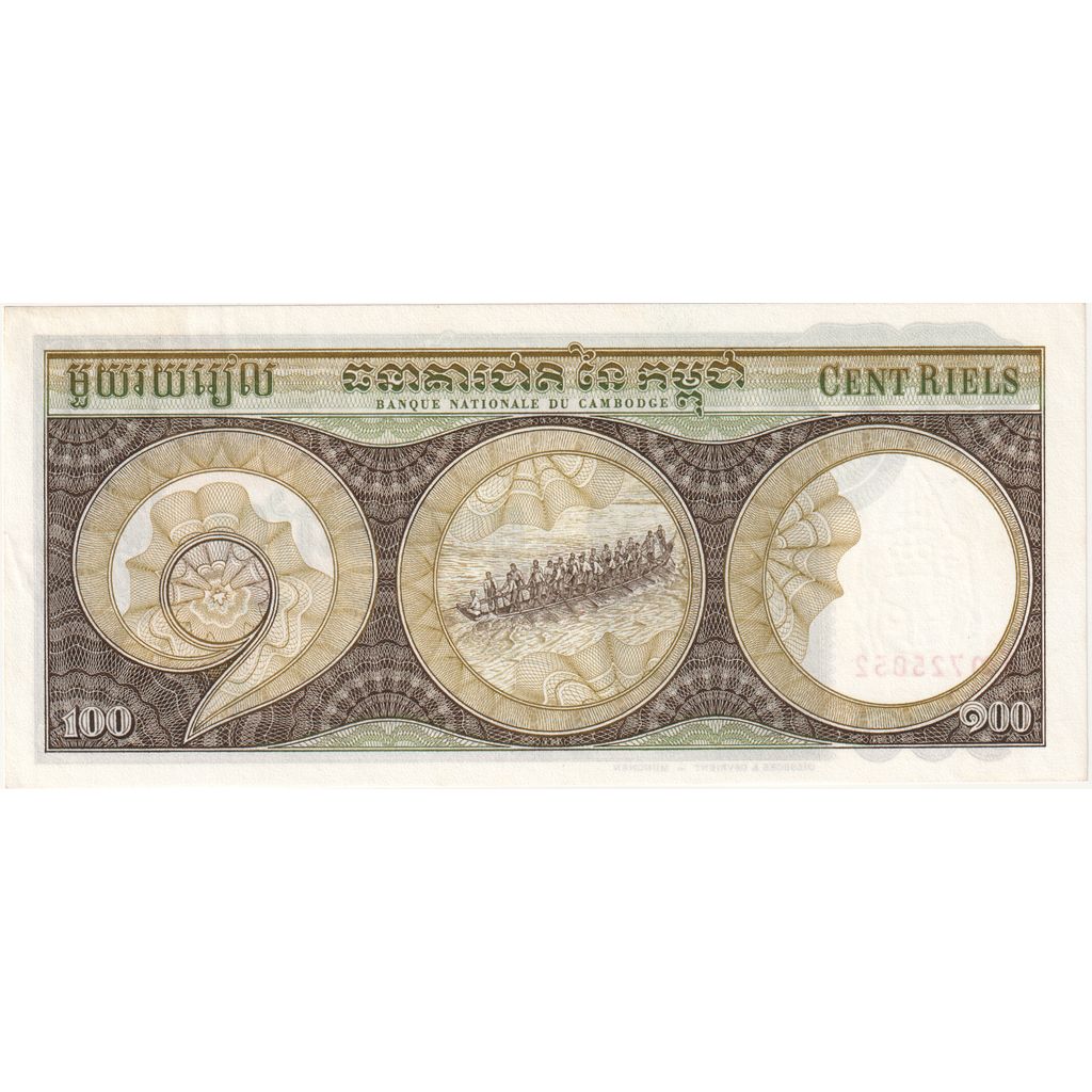 Kambodża, 100 Riels, UNC(63)