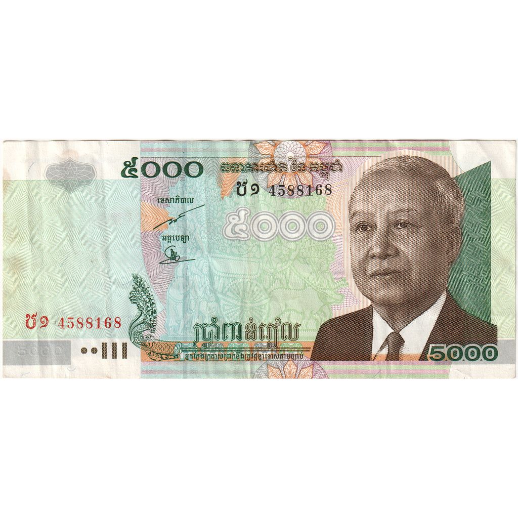 Kambodscha, 5000 Riels, 2007, SS