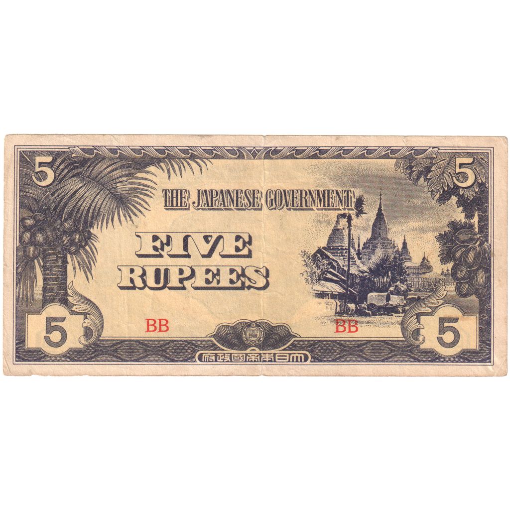 Birmânia, 5 Rupees, AU(55-58)