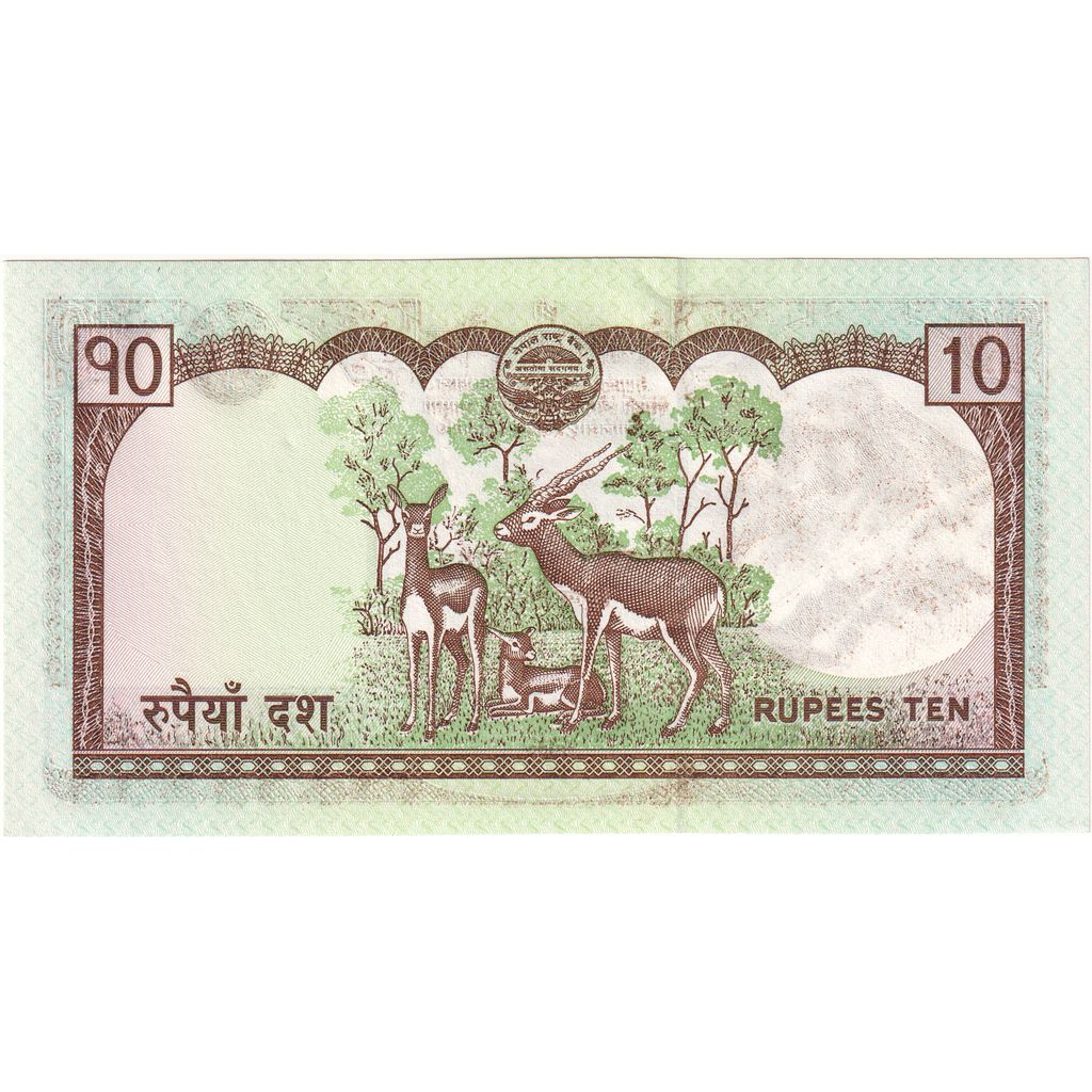 Nepal, 10 Rupees, UNC(65-70)