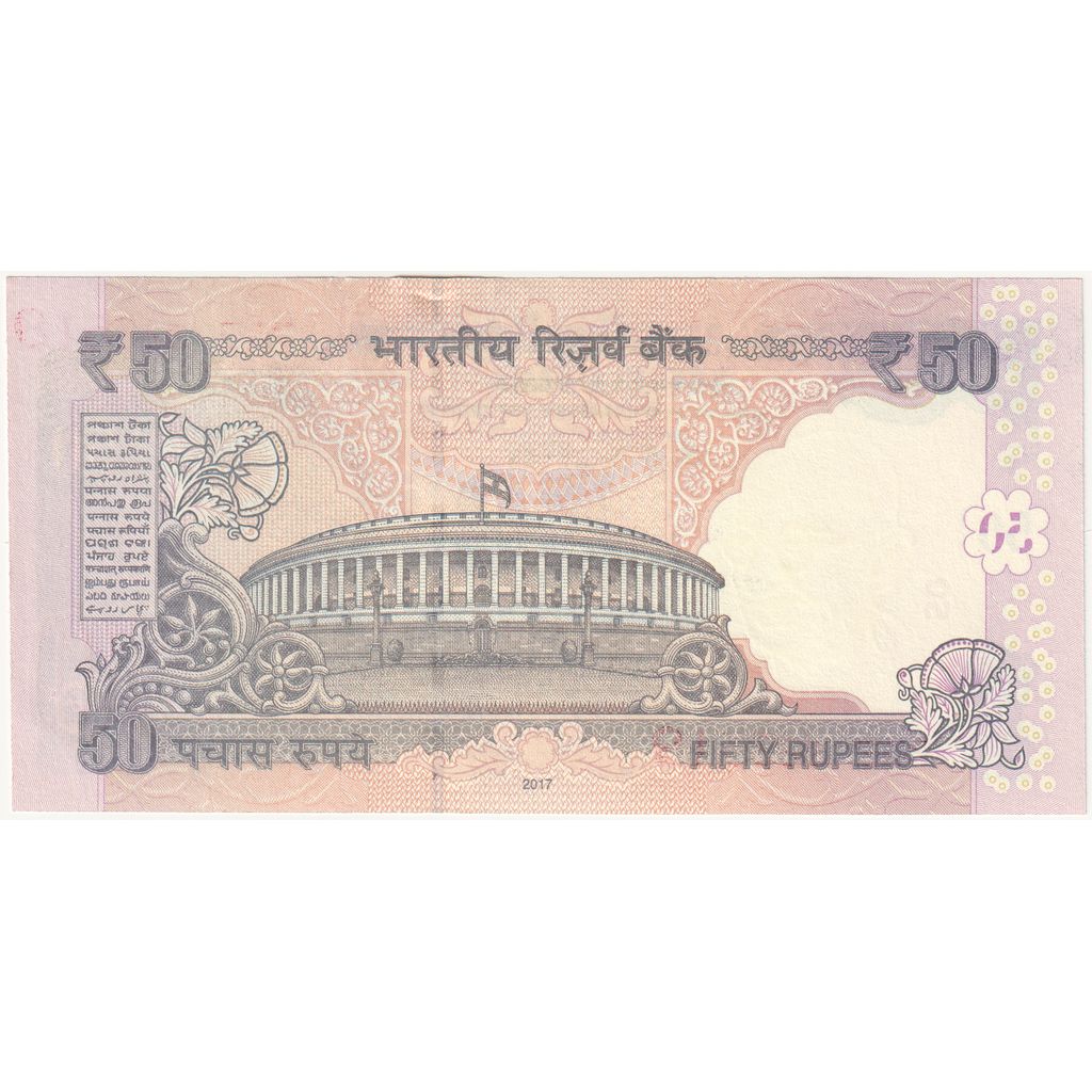 India, 50 Rupees, UNC(65-70)