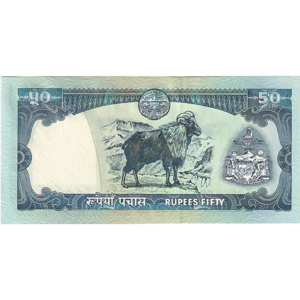 Nepal, 50 Rupees, AU(55-58)