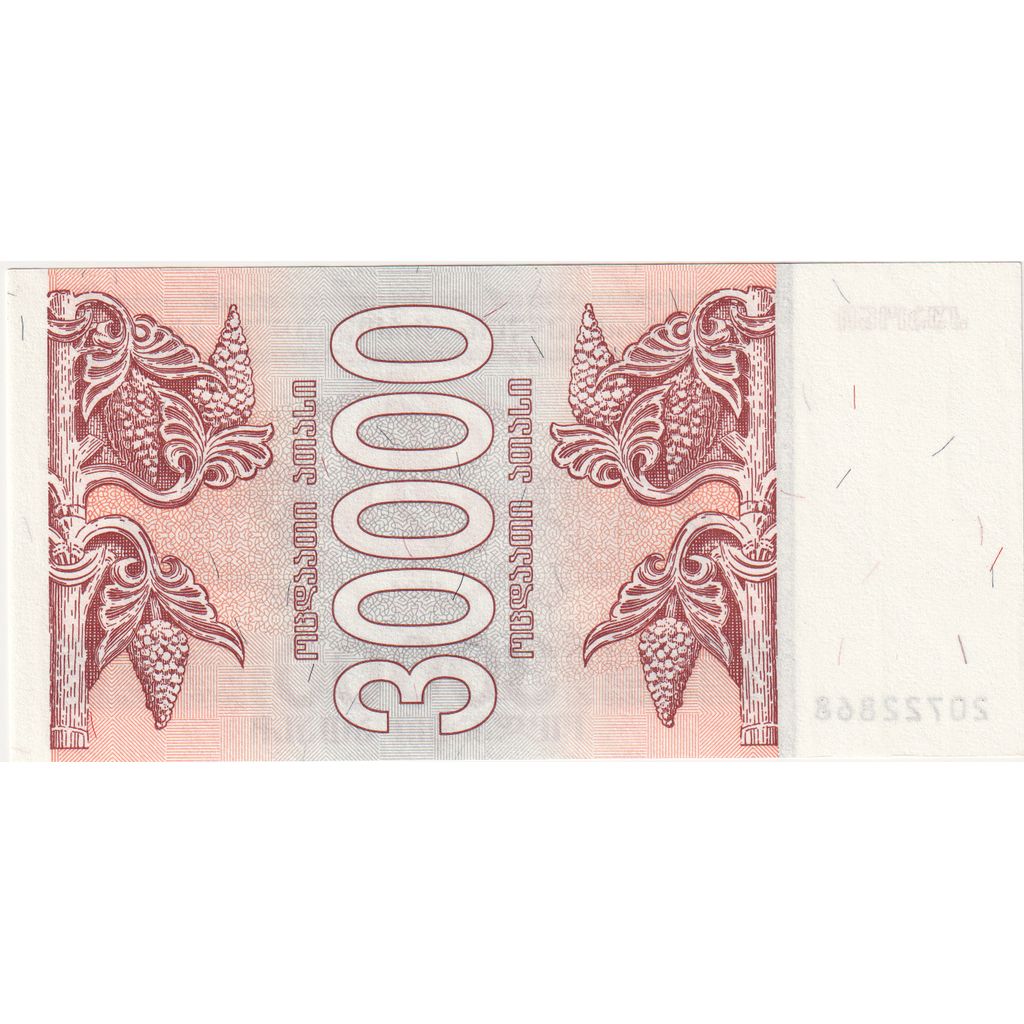Georgia, 30,000 (Laris), UNC