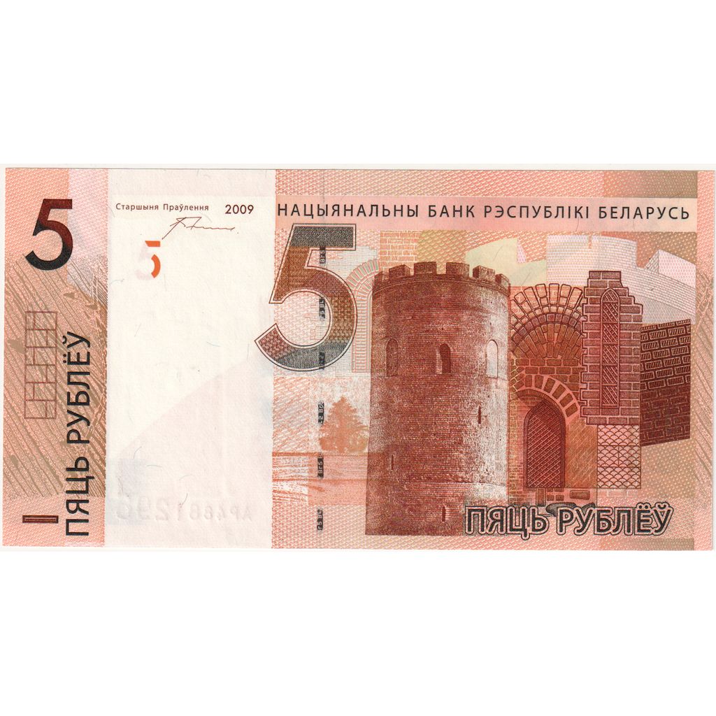 Bélarus, 5 Rublei, SPL