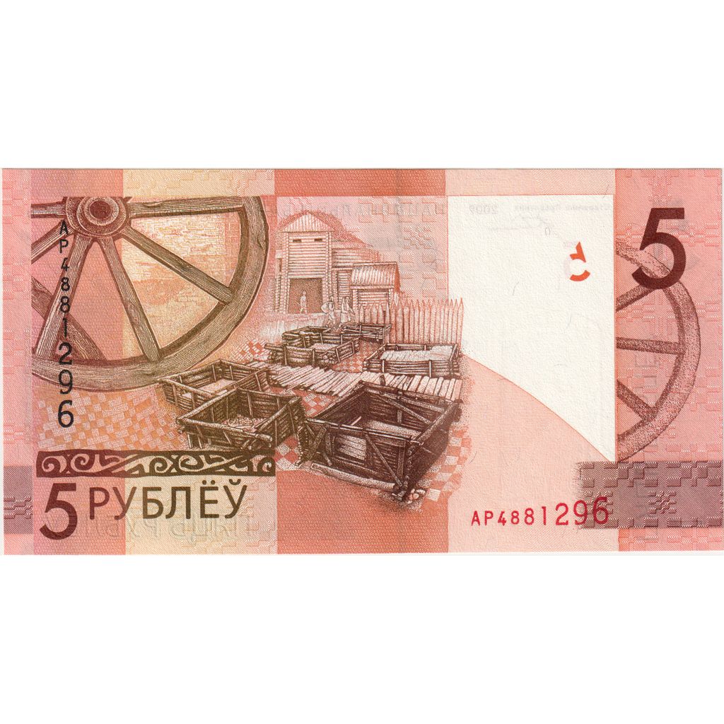 Bélarus, 5 Rublei, SPL
