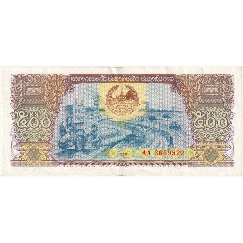 Laos, 500 Kip, SPL-