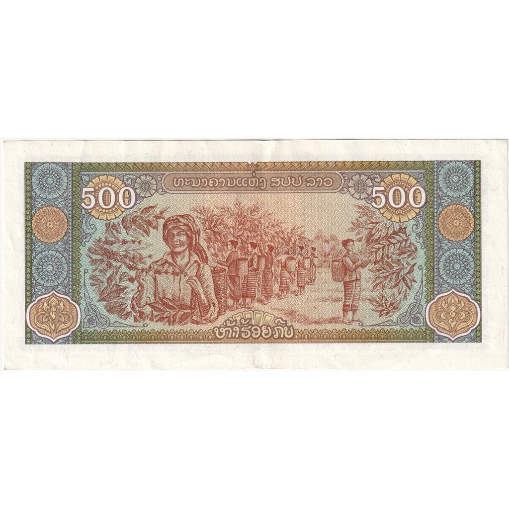 Laos, 500 Kip, SPL-