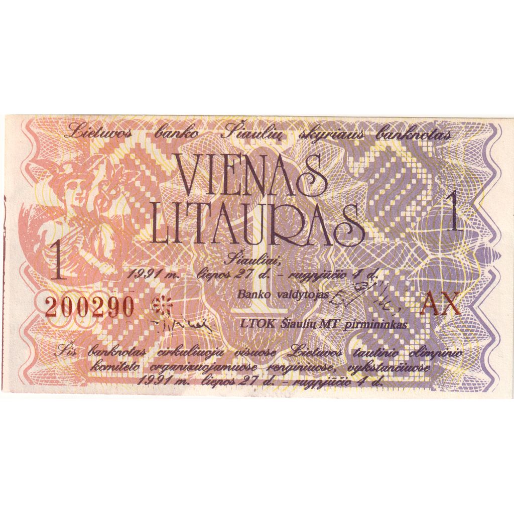 Banconote, Lituania, 1 Litas, 1991, 1991-08-04, OLYMPIC GAMES, FDS