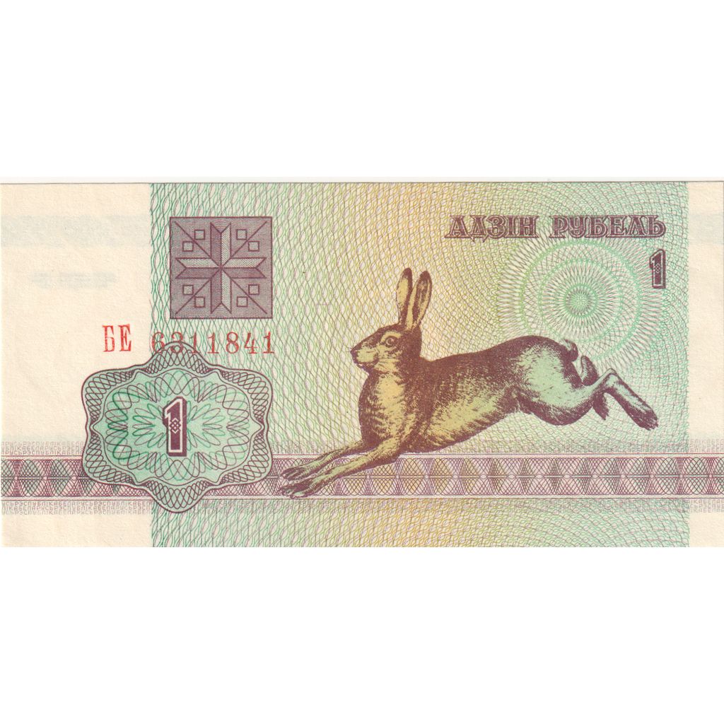 Bielorrússia, 1 Ruble, 1992, UNC(63)