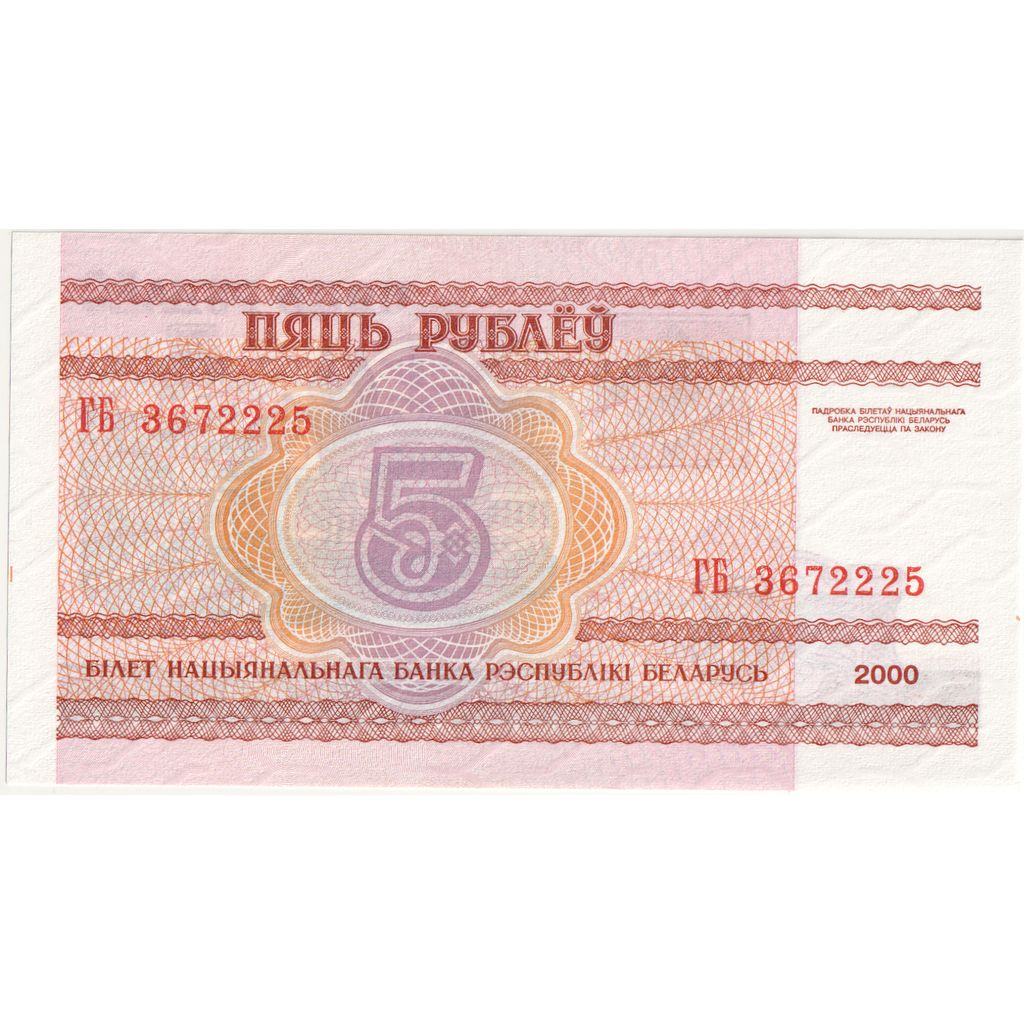 Billet, Bélarus, 5 Rublei, 2000, NEUF