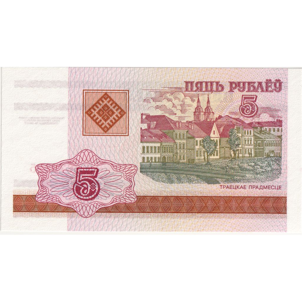 Billet, Bélarus, 5 Rublei, 2000, NEUF