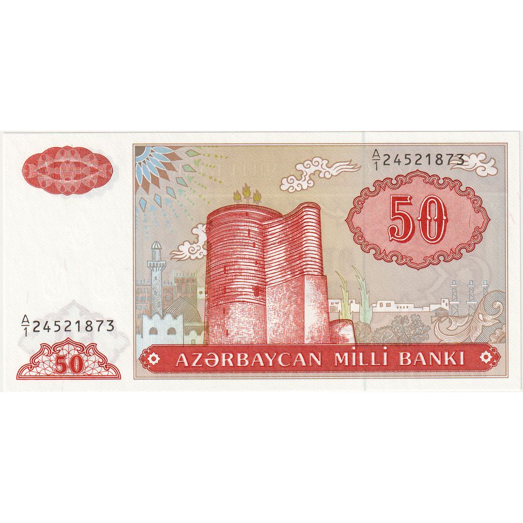Azerbaijan, 50 Manat, 1994-1995, KM:17a, Undated (1993), UNC(65-70)