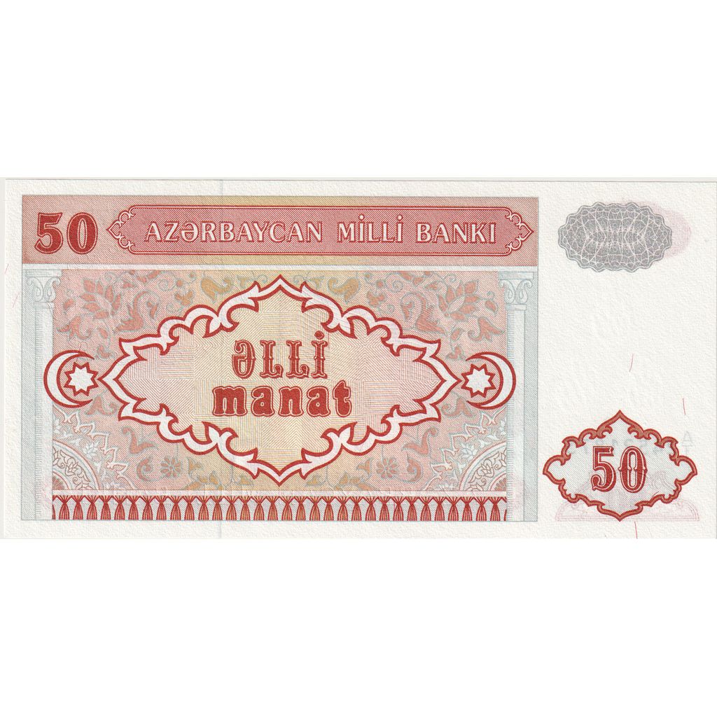 Azerbaijan, 50 Manat, 1994-1995, KM:17a, Undated (1993), UNC(65-70)