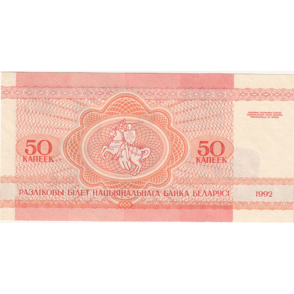 Bélarus, 50 Kapeek, SPL