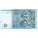 Banconote, Ucraina, 5 Hryven, 2013, Undated 2013, KM:118c, FDS