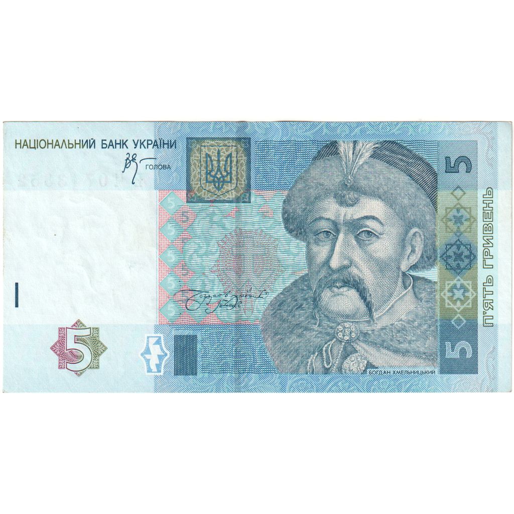 Oekraïne, 5 Hryven, SUP