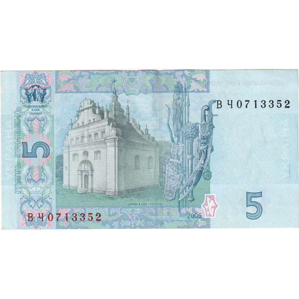 Oekraïne, 5 Hryven, SUP