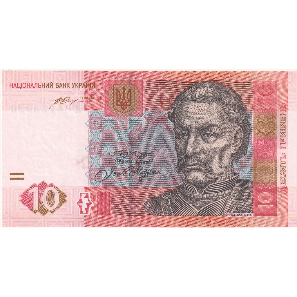 Ukraine, 10 Hryven, NEUF