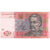 Ukraine, 10 Hryven, NEUF