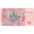 Ukraine, 10 Hryven, NEUF