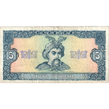 Ukraine, 5 Hryven, 1992, 1992, KM:105a, VF(30-35)