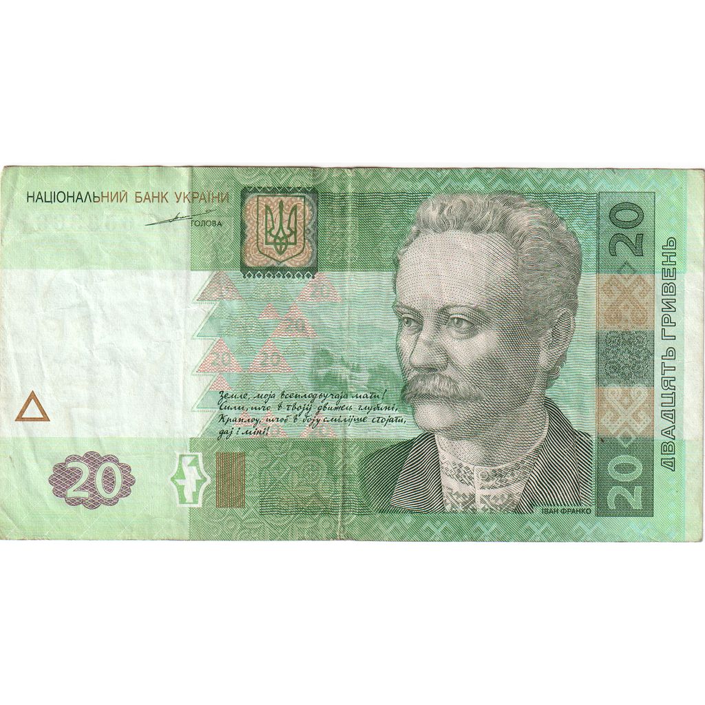 Ukraina, 20 Hryven, 2003, EF(40-45)