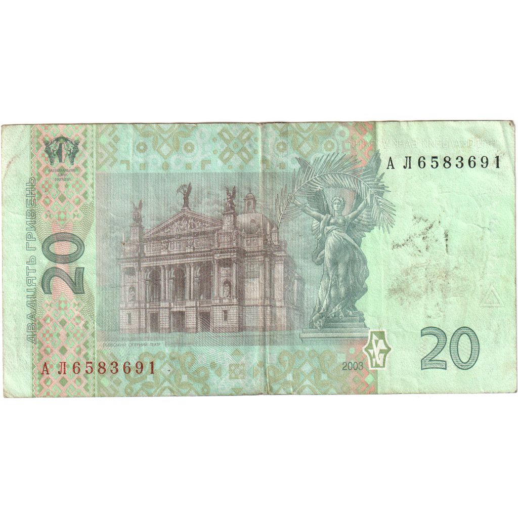 Ukraina, 20 Hryven, 2003, EF(40-45)
