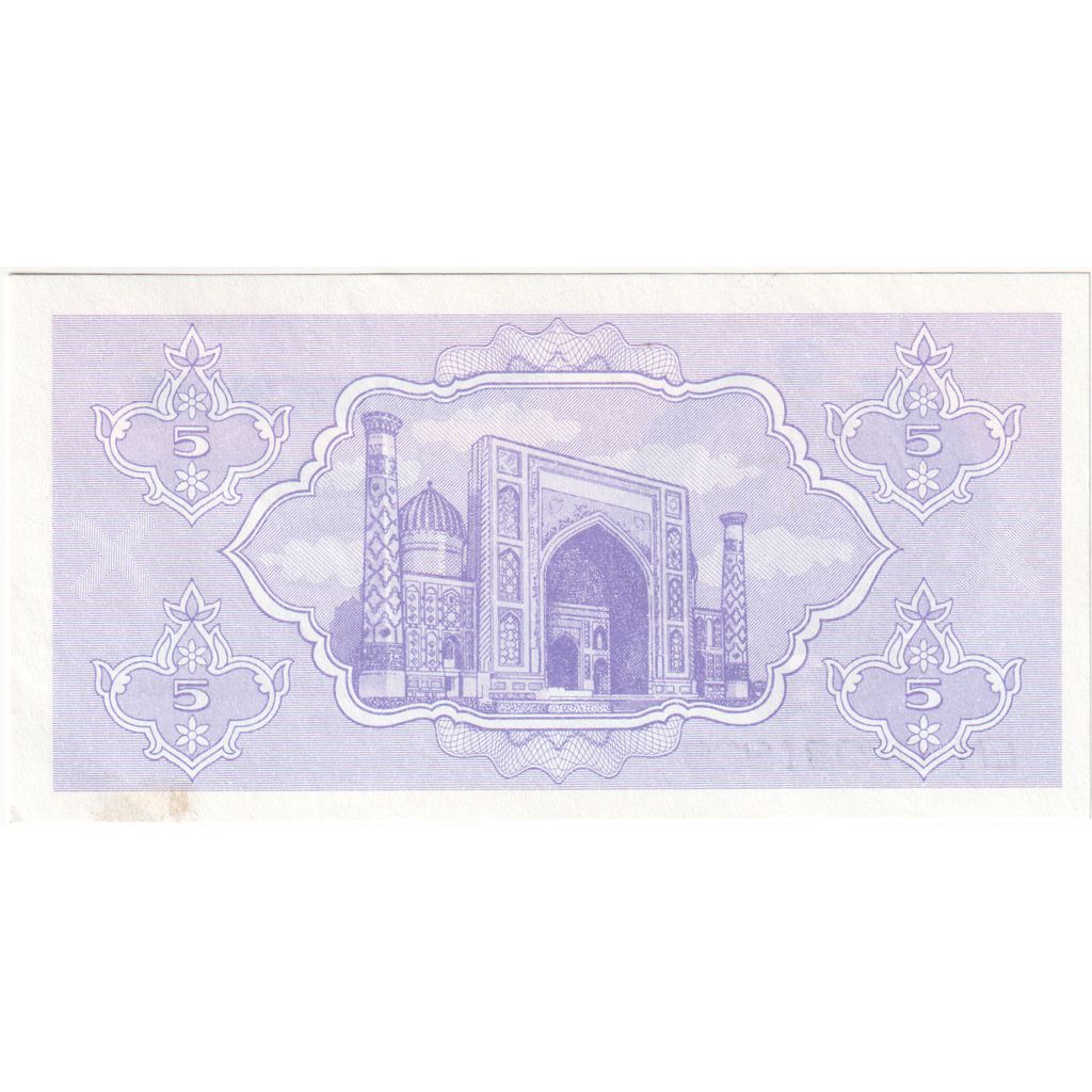 Uzbekistan, 5 Sum, 1992, UNC(65-70)