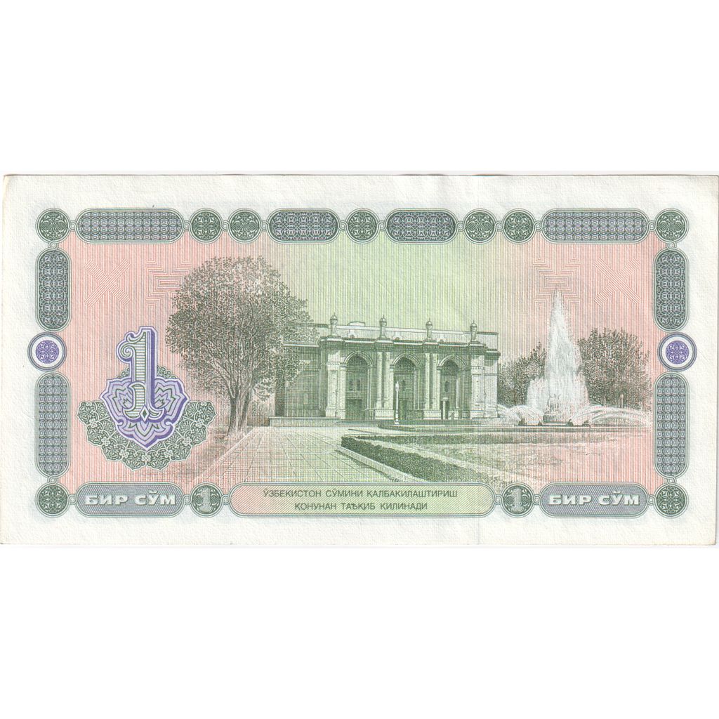 Uzbekistan, 1 Sum, 1994, UNC(65-70)