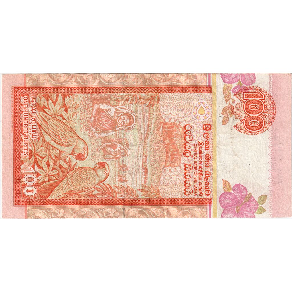 Sri Lanka, 100 Rupees, 1992-07-01, UNZ-