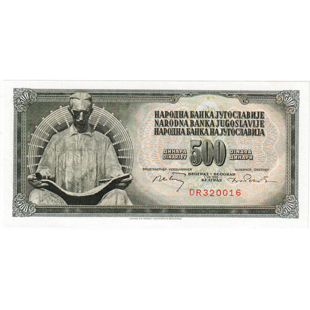 Banknote, Yugoslavia, 500 Dinara, 1970, 1970-08-01, KM:84b, UNC(65-70)
