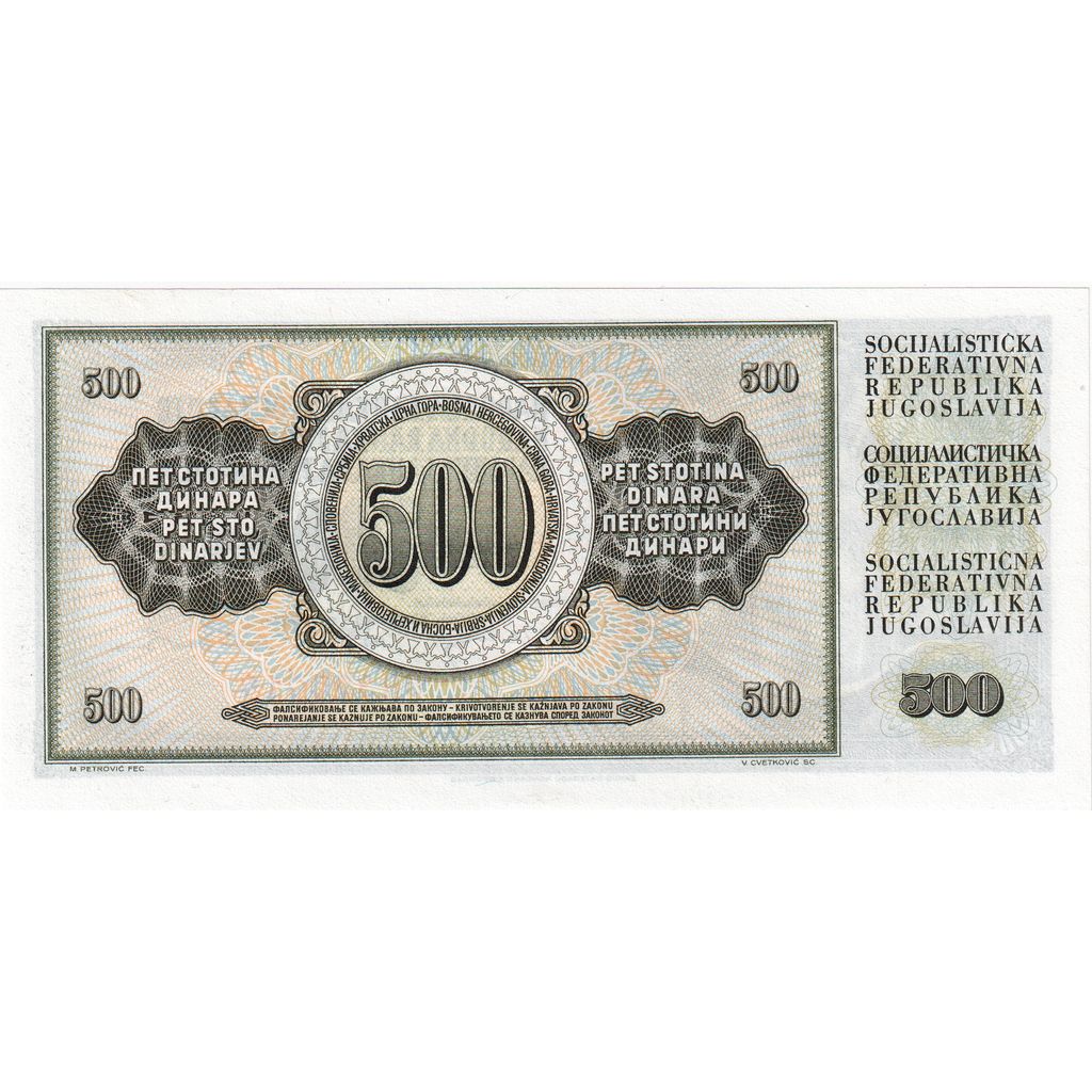 Banknote, Yugoslavia, 500 Dinara, 1970, 1970-08-01, KM:84b, UNC(65-70)