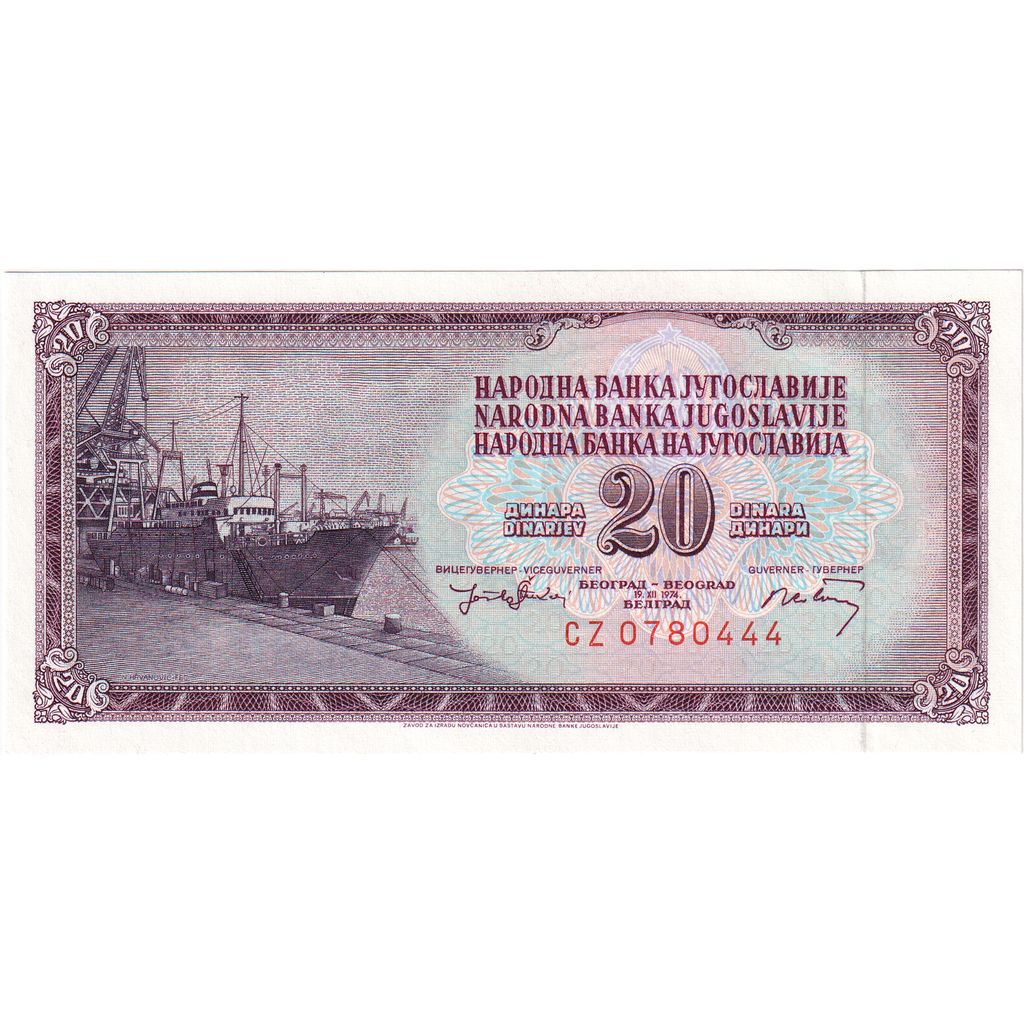 Banknote, Yugoslavia, 20 Dinara, 1974, 1974-12-19, UNC(65-70)