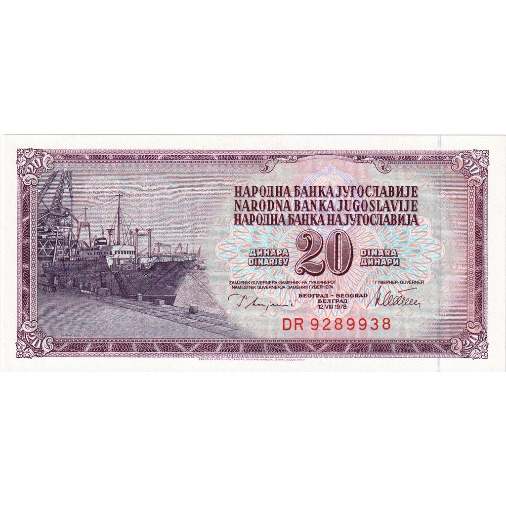 Jugosławia, 20 Dinara, 1978-08-12, UNC(65-70)
