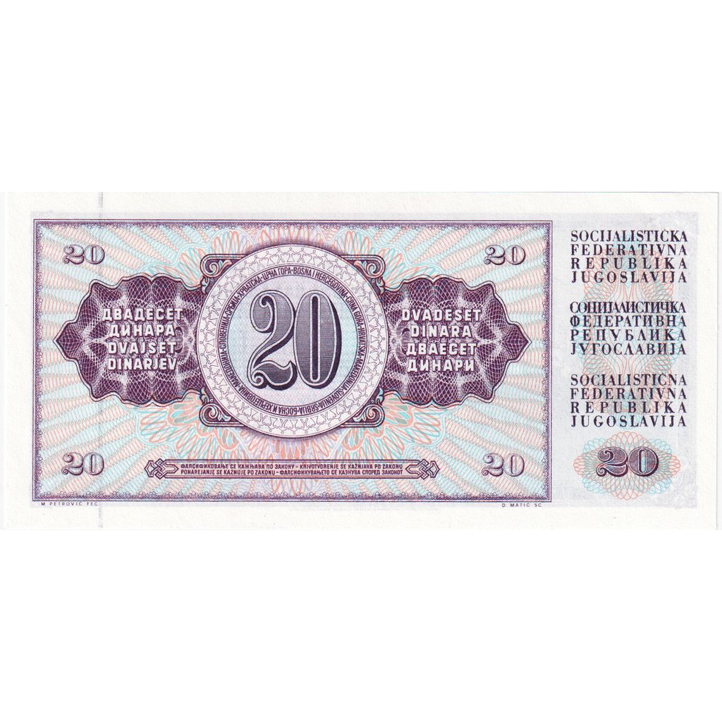 Jugosławia, 20 Dinara, 1978-08-12, UNC(65-70)