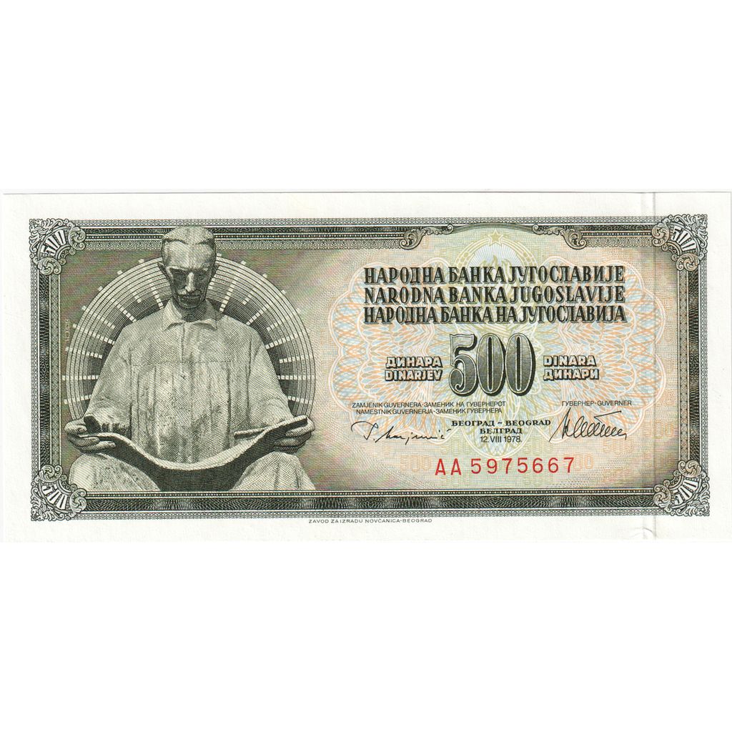 Banknote, Yugoslavia, 500 Dinara, 1978, 1978-08-12, KM:91a, UNC(65-70)