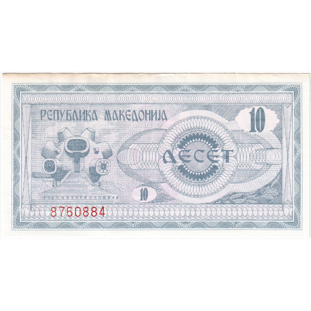 Macedonia, 10 (Denar), 1992, KM:1a, UNC(65-70)