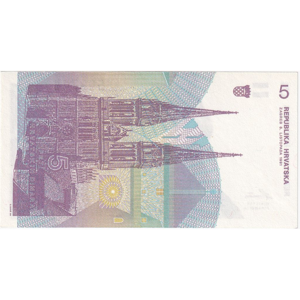 Croazia, 5 Dinara, FDS