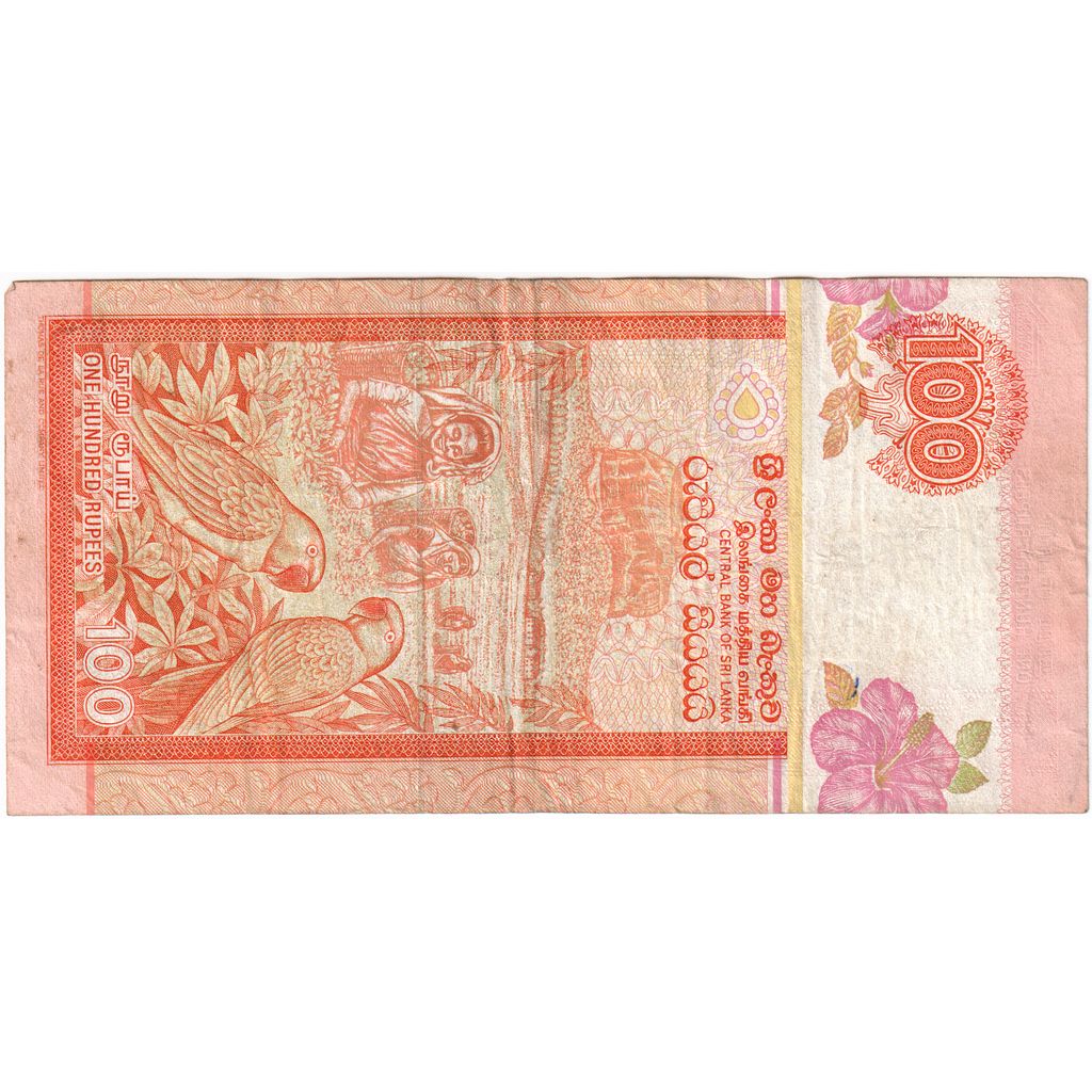 Sri Lanka, 100 Rupees, 1992-07-01, SS