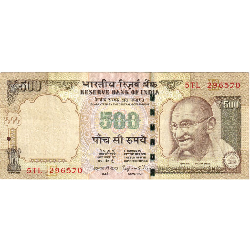 Índia, 500 Rupees, EF(40-45)