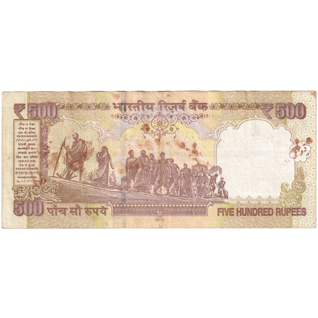 Índia, 500 Rupees, EF(40-45)