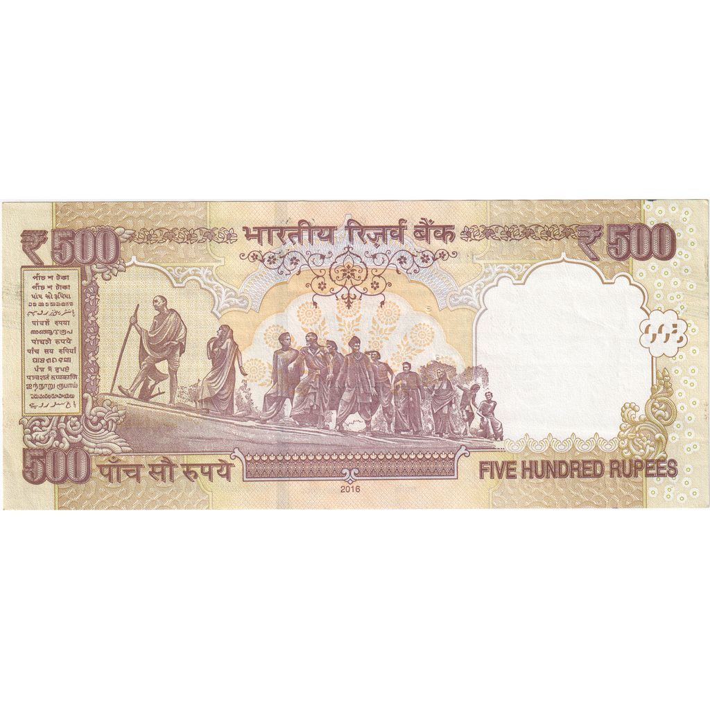 India, 500 Rupees, UNC(65-70)