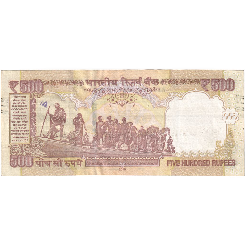 India, 500 Rupees, UNC(65-70)