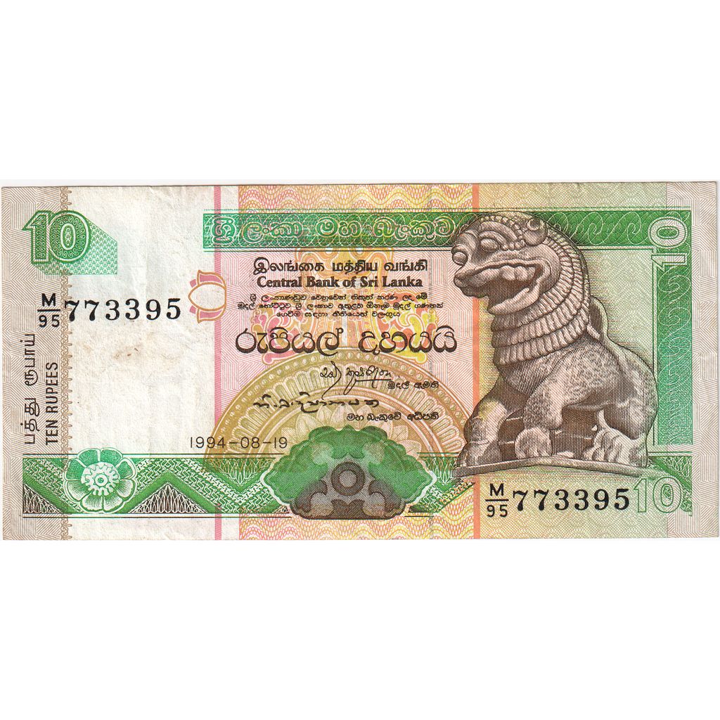 Sri Lanka, 10 Rupees, 1994-08-19, SS