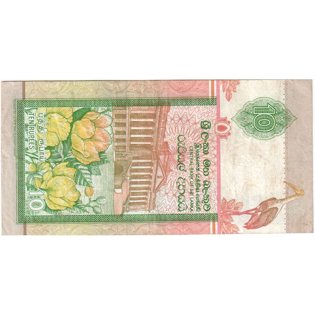 Sri Lanka, 10 Rupees, 1994-08-19, SS