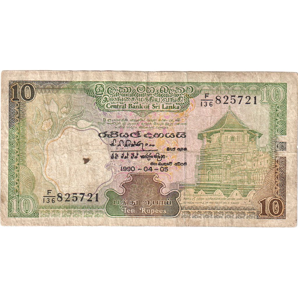 Sri Lanka, 10 Rupees, 1990-04-05, S