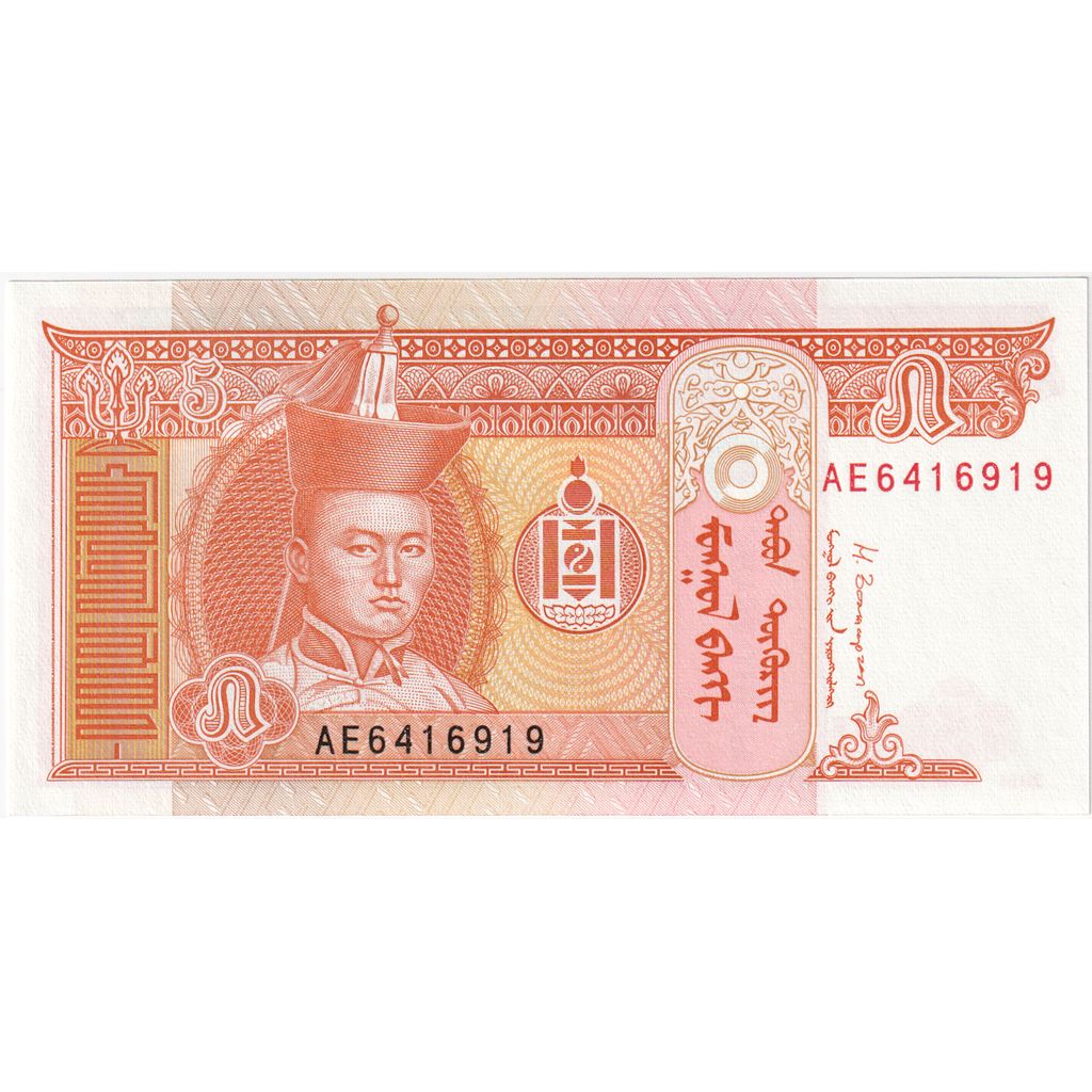 Mongolei, 5 Tugrik, UNZ
