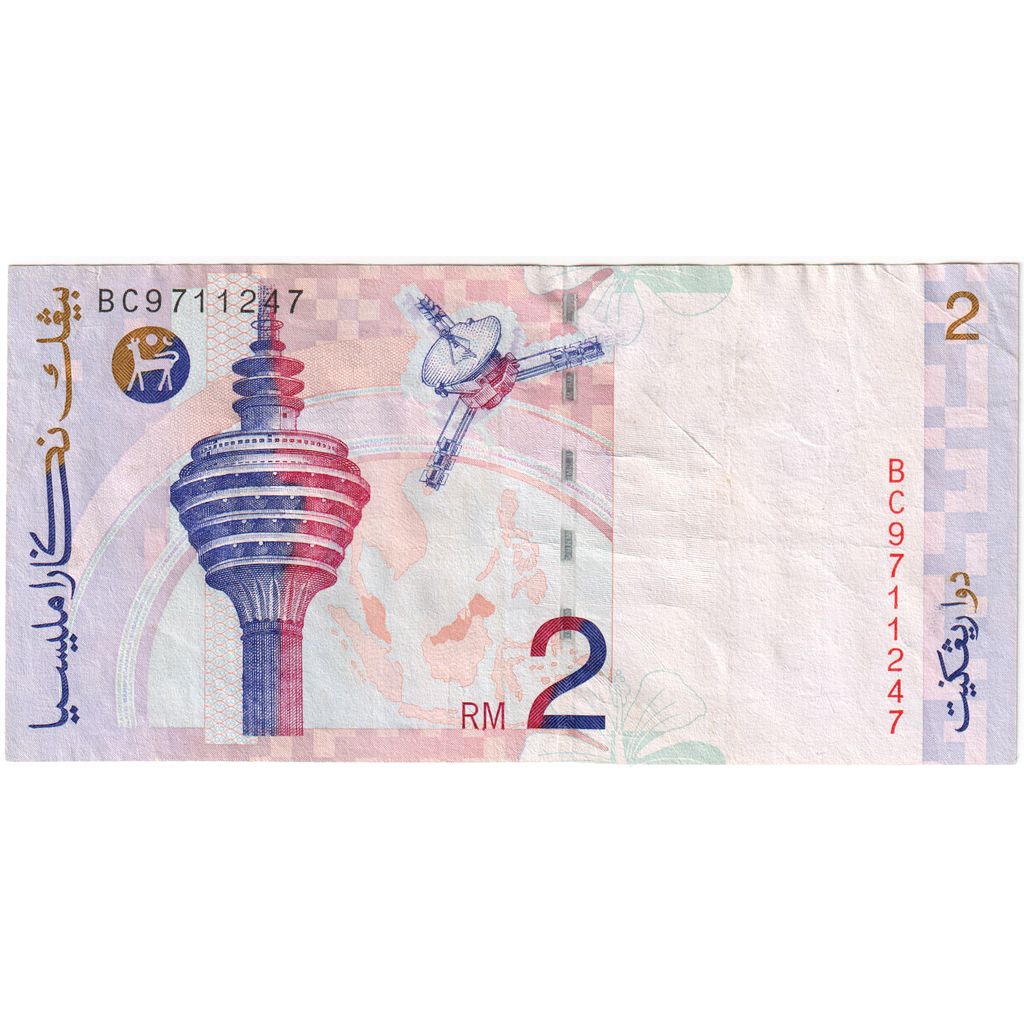 Banknote, Malaysia, 2 Ringgit, KM:40a, EF(40-45)