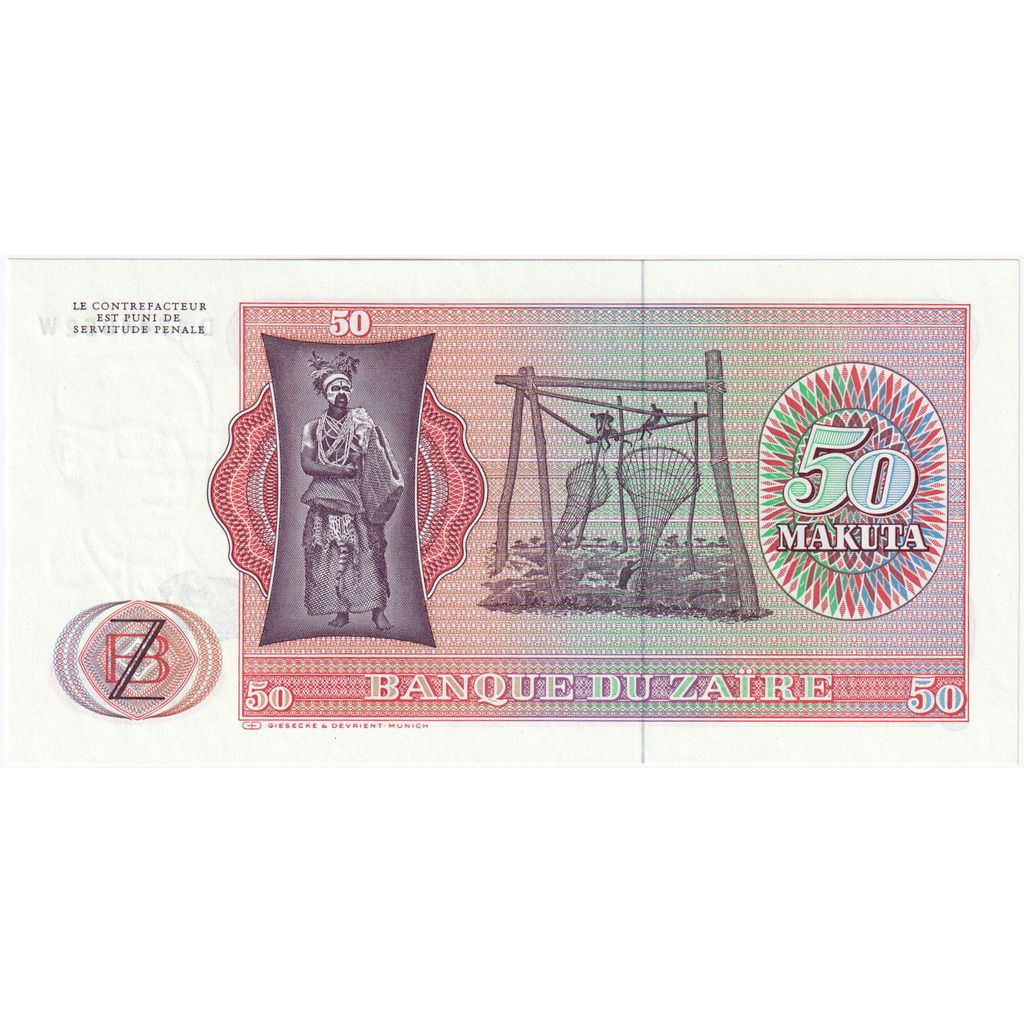 Zaire, 50 Makuta, 1979-11-24, UNC